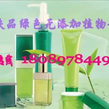 无添加护肤品代加工 价格、批发与厂家全解析