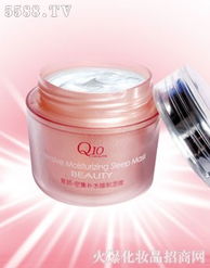 复颜密集补水睡眠面膜 广州艾儿化妆品批发新星